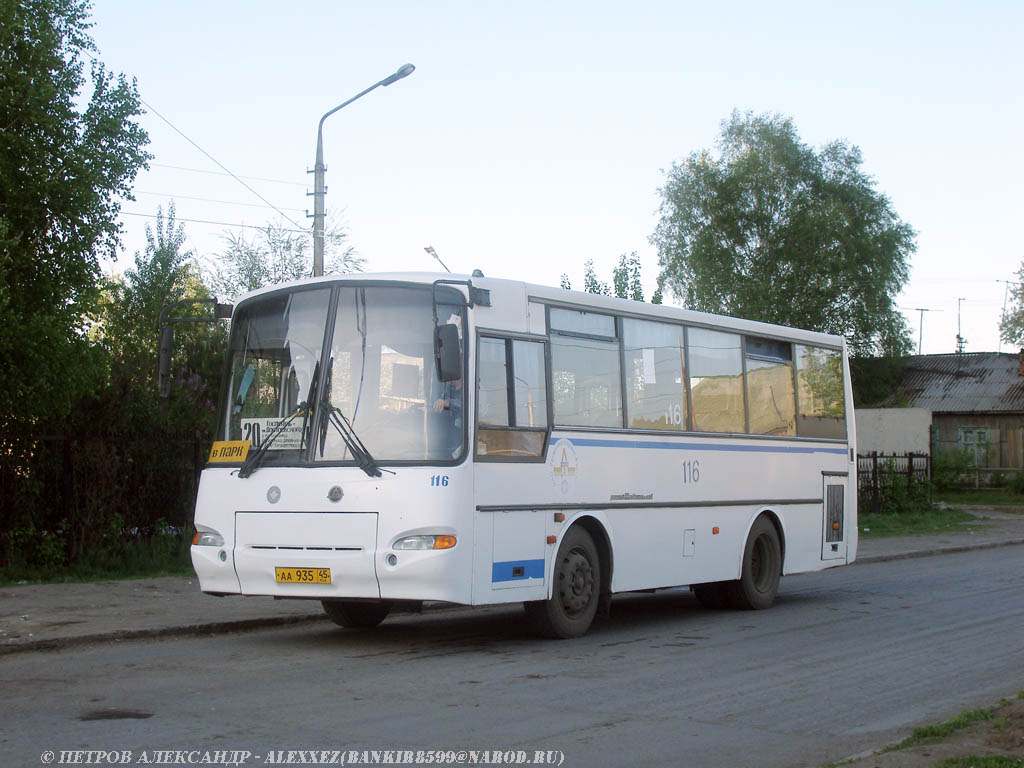 Курганская область, ПАЗ-4230-03 (КАвЗ) № 116