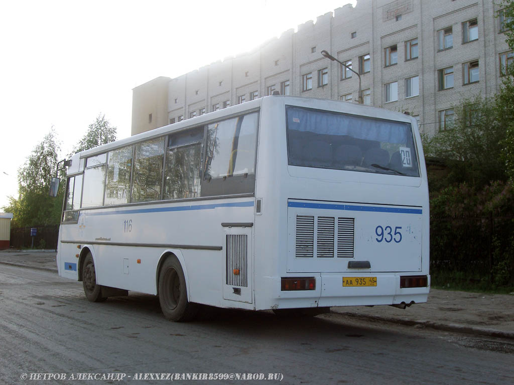 Курганская область, ПАЗ-4230-03 (КАвЗ) № 116