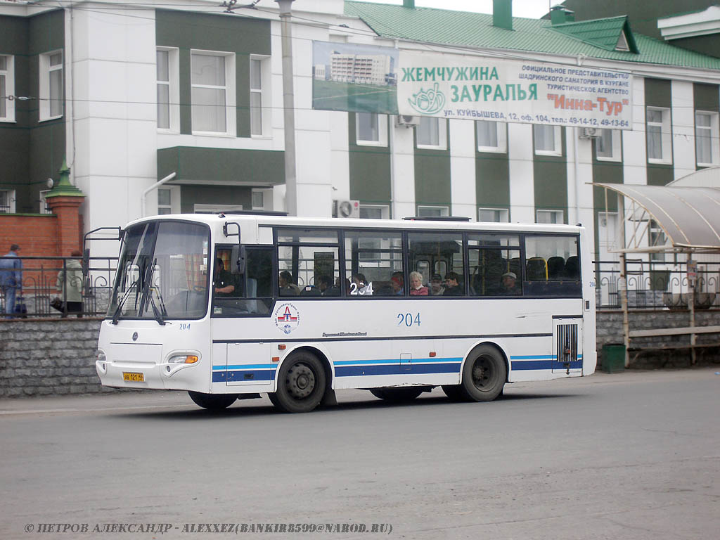 Курганская область, ПАЗ-4230-03 (КАвЗ) № 204