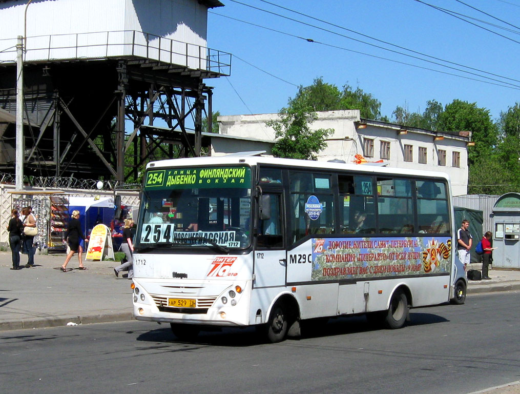 Санкт-Петербург, Otoyol M29 City II № 1712