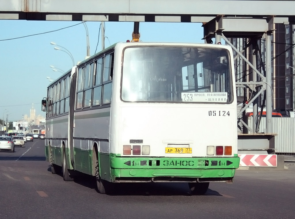 Москва, Ikarus 280.33M № 05124