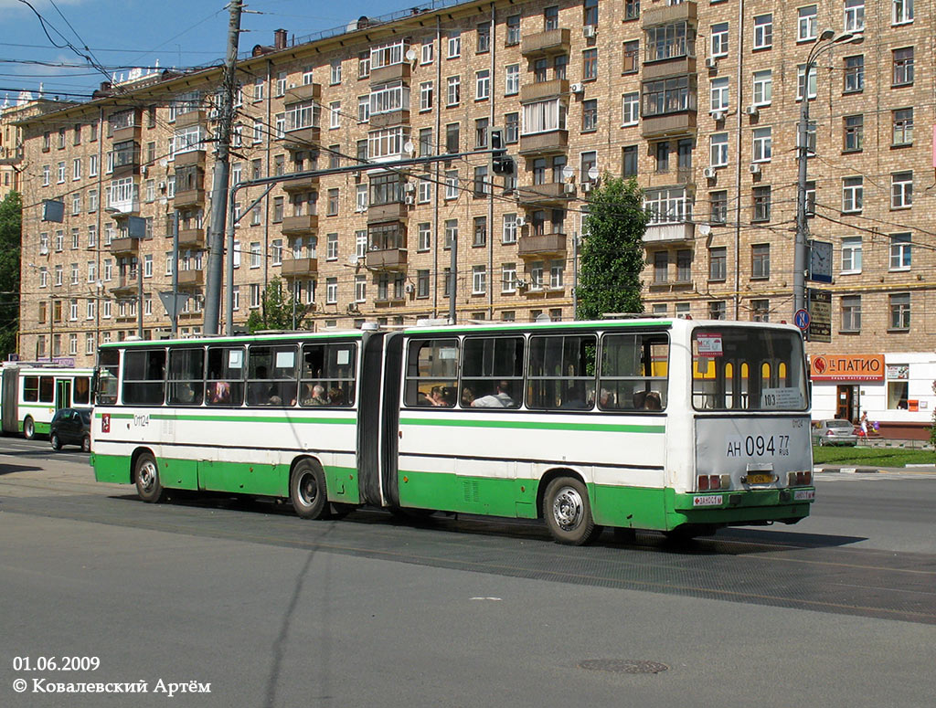 Москва, Ikarus 280.33M № 01124