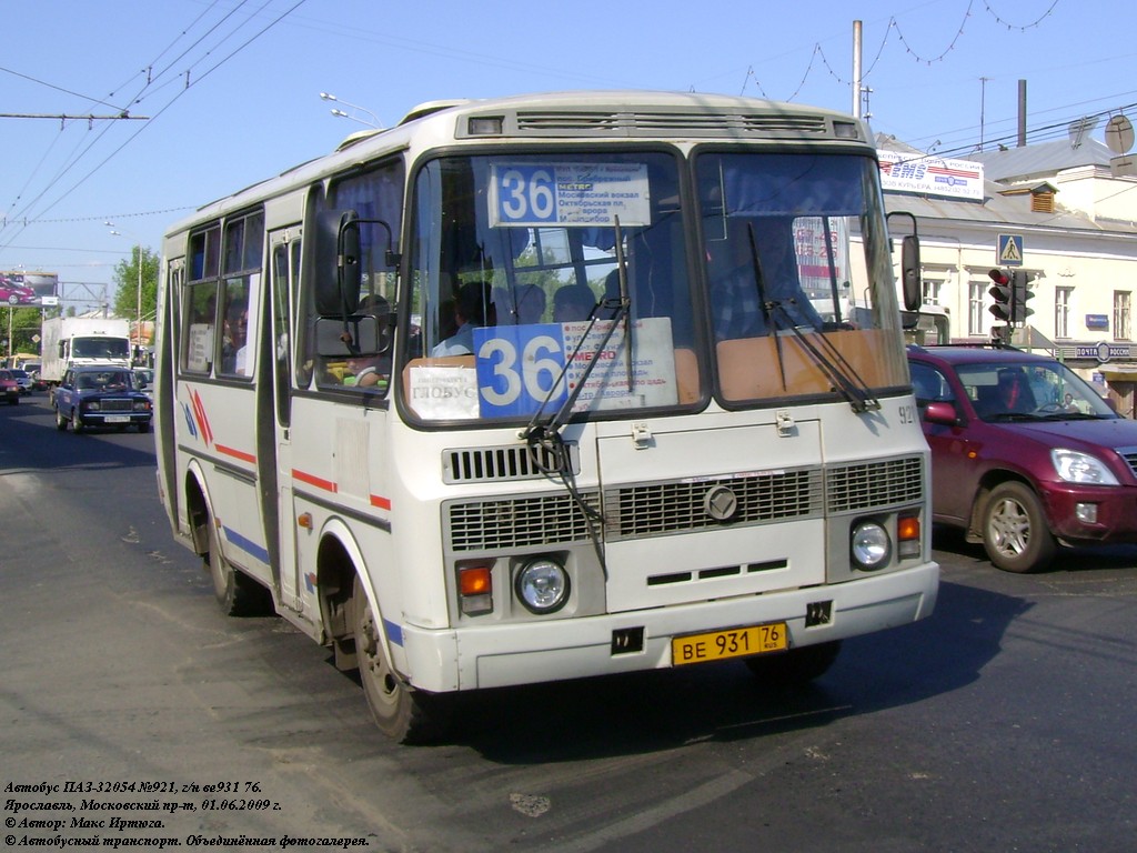 Ярославская область, ПАЗ-32054 № 921