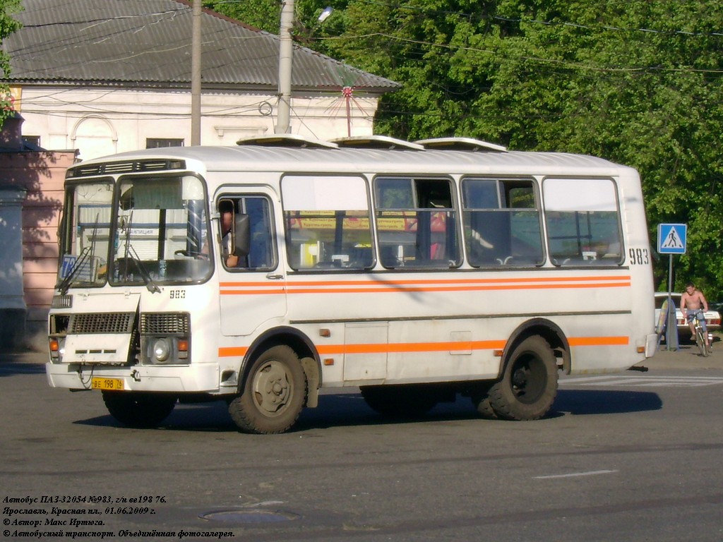 Ярославская область, ПАЗ-32054 № 983