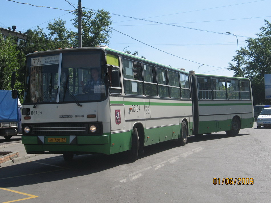 Москва, Ikarus 280.33M № 06194