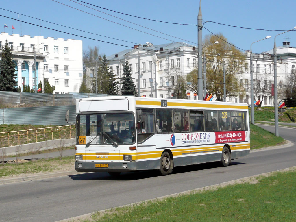 Владимирская область, MAN 791 SL202 № ВТ 617 33