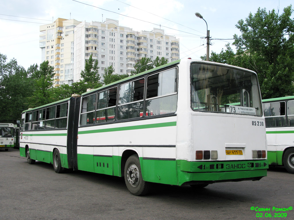 Москва, Ikarus 280.33M № 05230