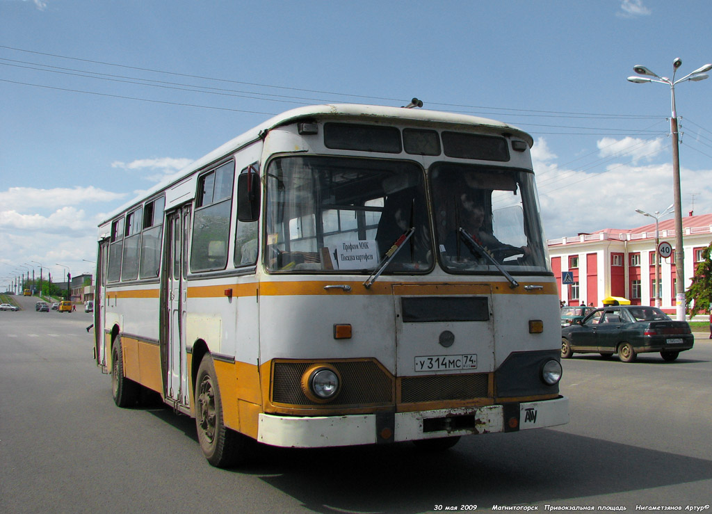 Автовокзал Магнитогорск Купить Билет