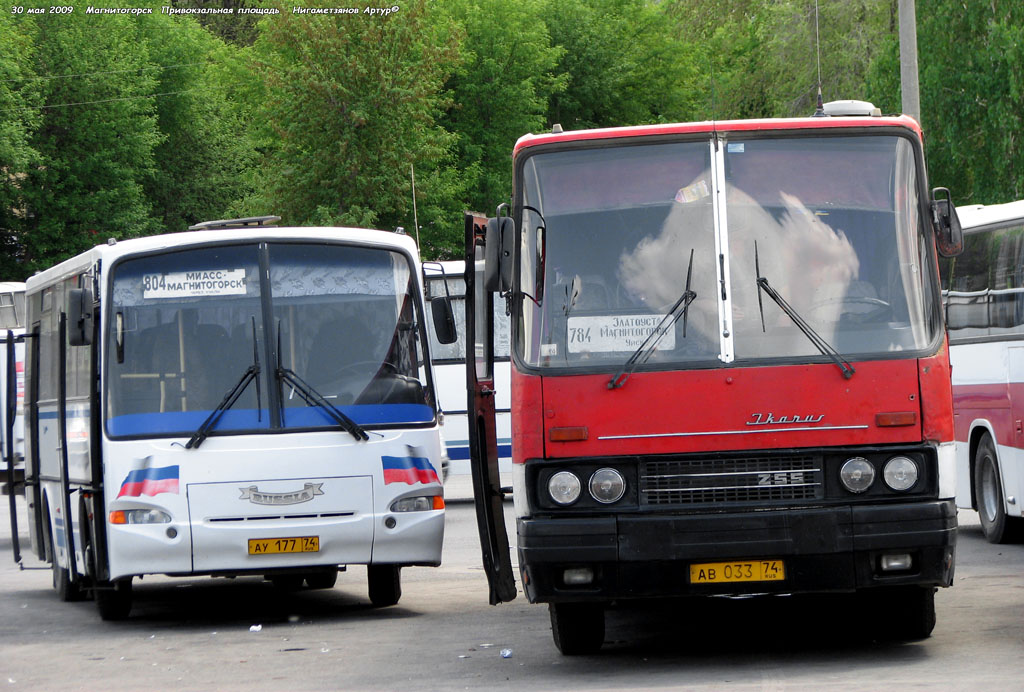 Chelyabinsk region — Bus stations