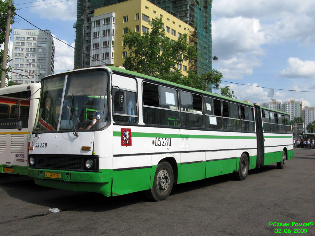 Москва, Ikarus 280.33M № 05230