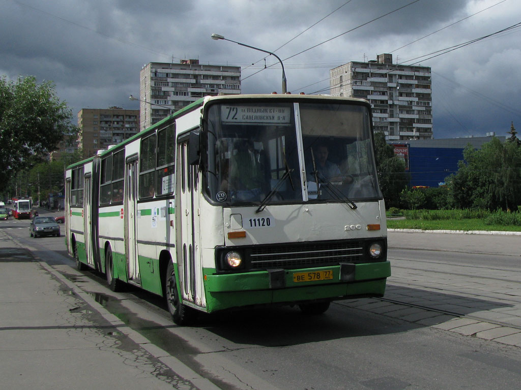 Москва, Ikarus 280.33M № 11120