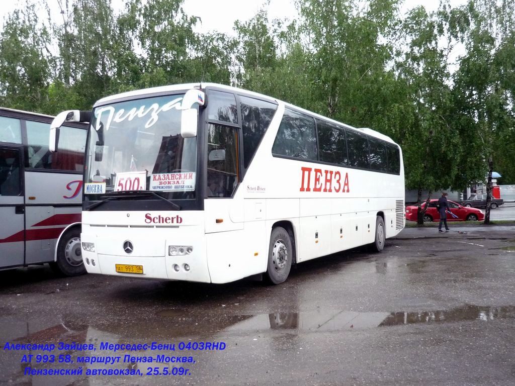 Расписание автовокзал сердобск. Мерседес 37 автобус. Автобус Сердобск Пенза Москва. Автобус Пенза Сердобск фото. Фото Пензенского автобуса Мерседес.