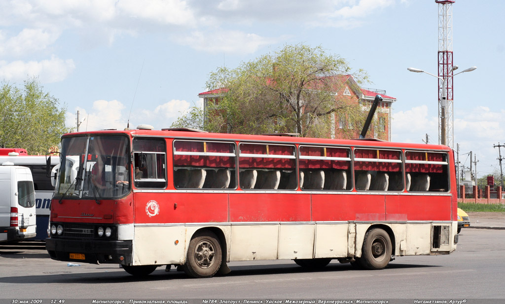 Челябинская область, Ikarus 256.74 № АВ 033 74