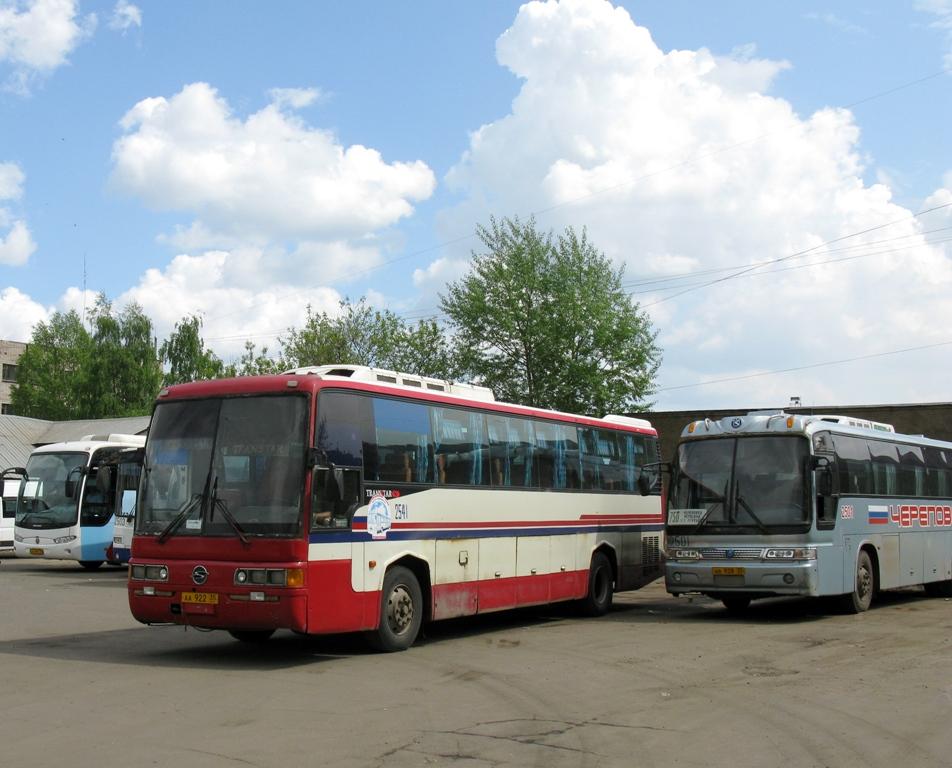 Вологодская область, SsangYong TransStar № 2541