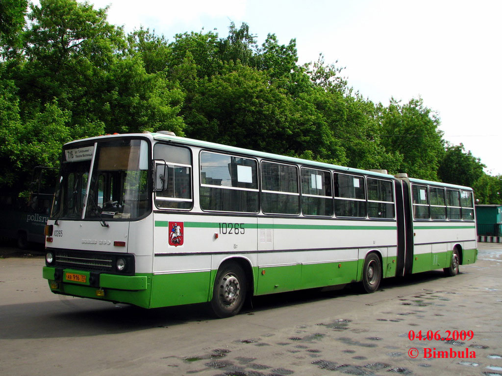 Москва, Ikarus 280.33M № 10265