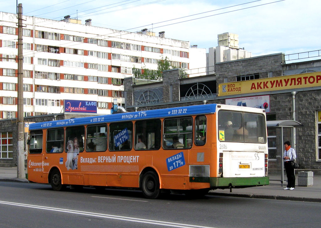 Szentpétervár, LiAZ-5256.25 sz.: 2616