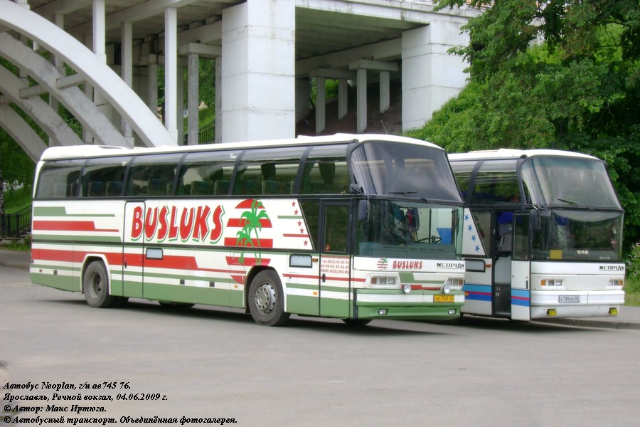 Ярославская область, Neoplan N116 Cityliner № АЕ 745 76