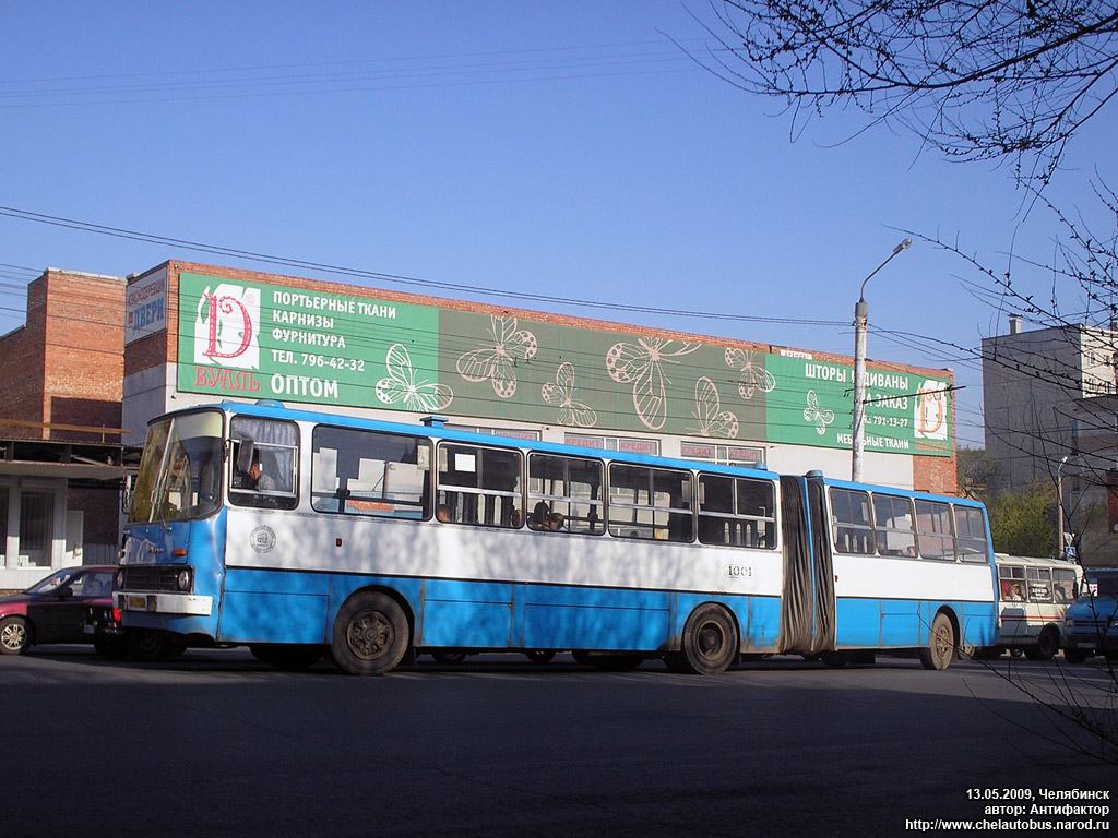 Челябинская область, Ikarus 280.33 № 1001