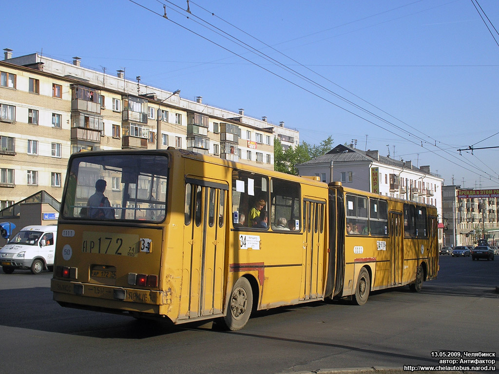 Челябинская область, Ikarus 280.02 № 1111