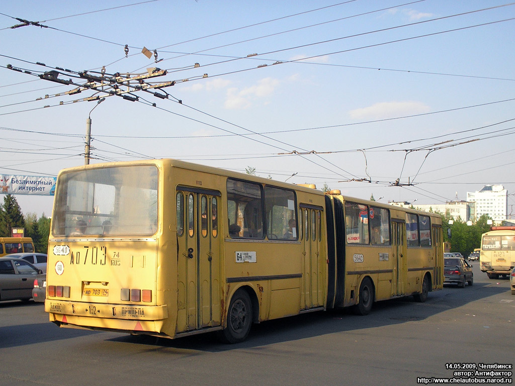 Челябинская область, Ikarus 280.03 № 5640