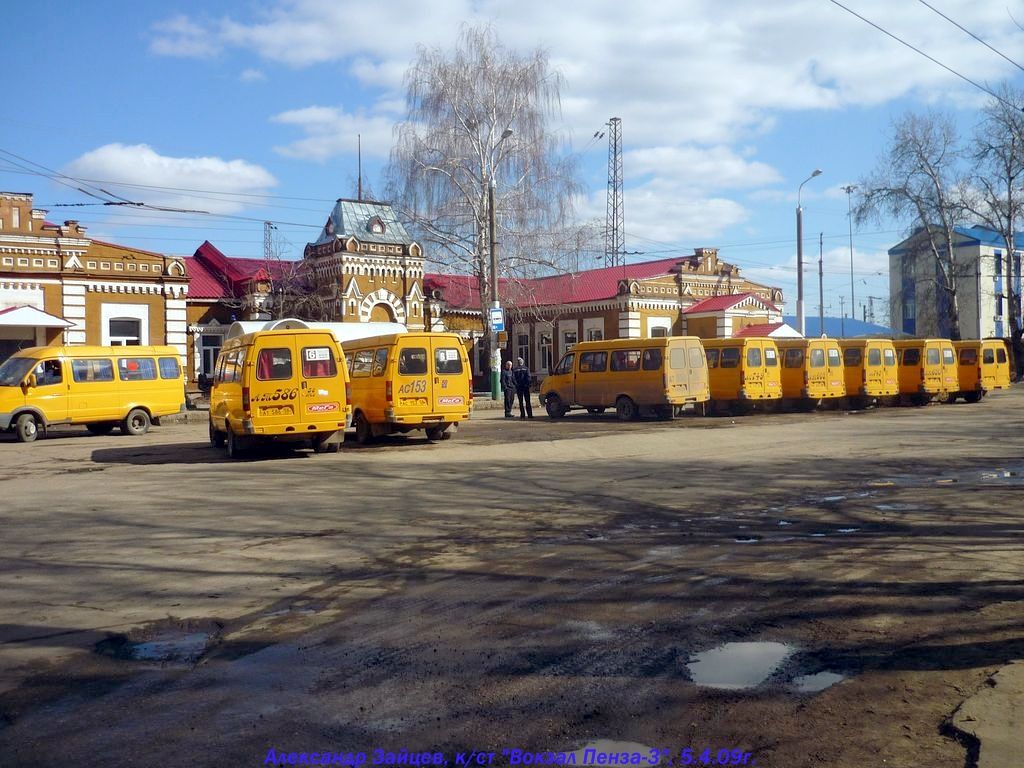 Пензенская область, ГАЗ-322132 (XTH, X96) № АТ 586 58; Пензенская область — Автобусные вокзалы, станции и конечные остановки
