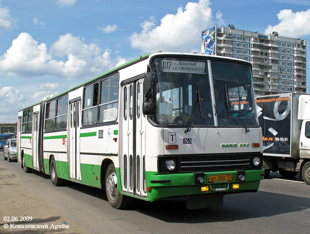 Москва, Ikarus 280.33M № 15292