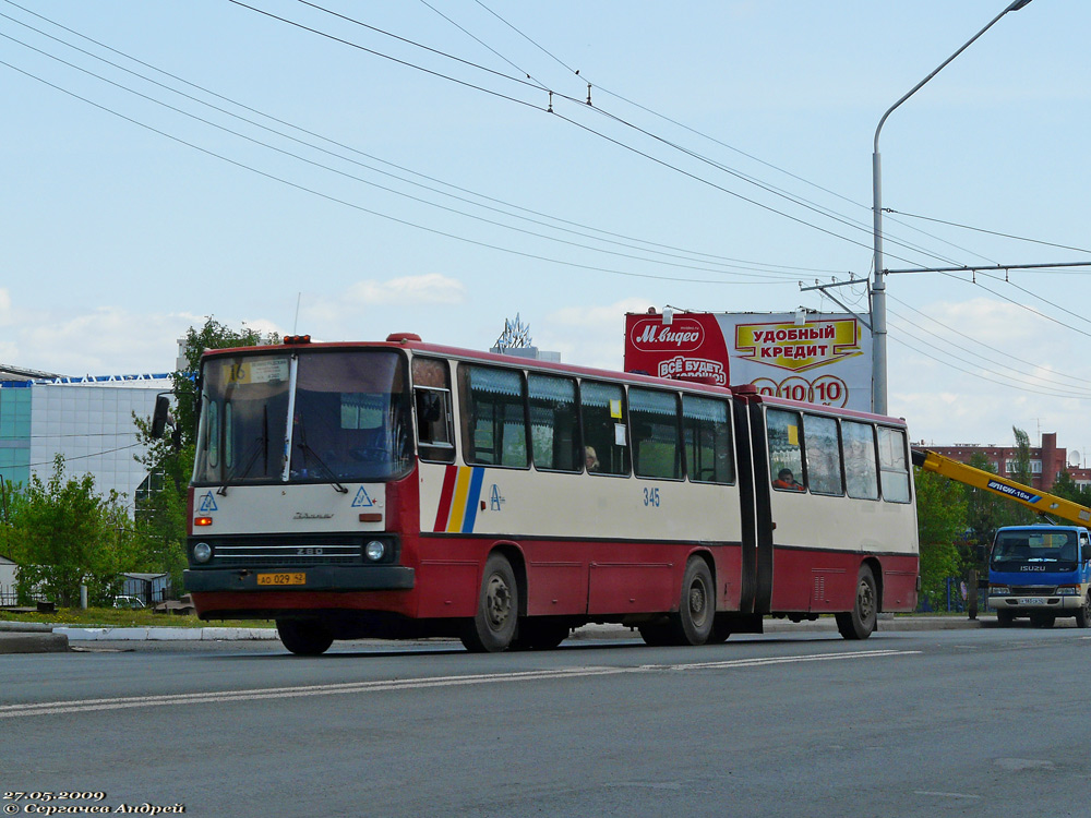 Кемеровская область - Кузбасс, Ikarus 280.03 № 345