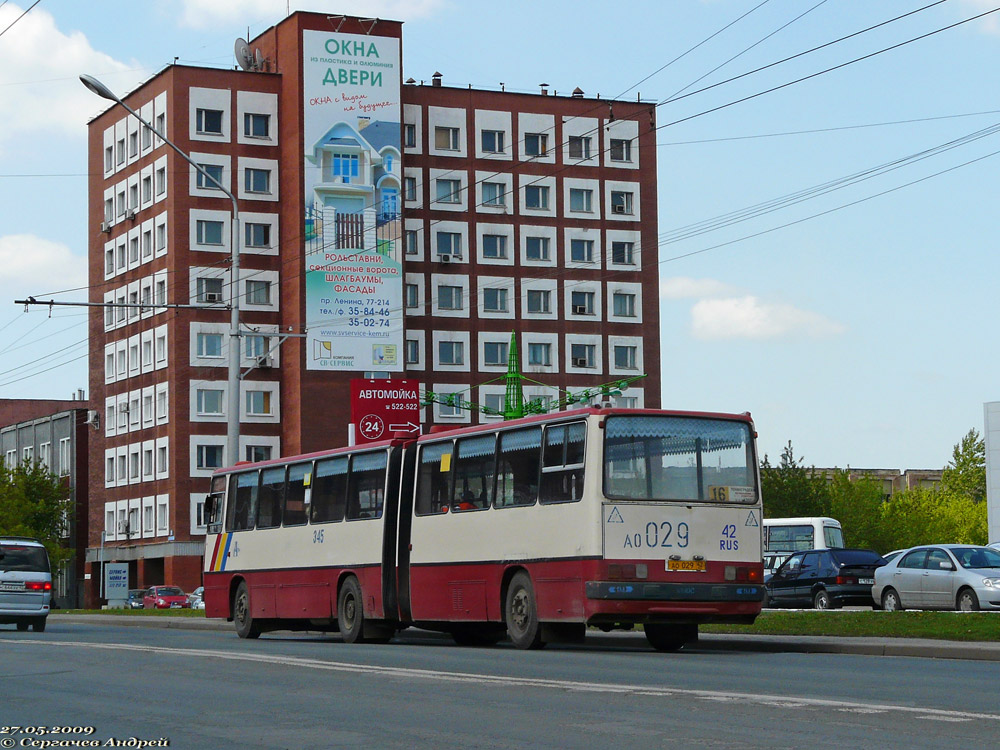 Kemerovo region - Kuzbass, Ikarus 280.03 # 345