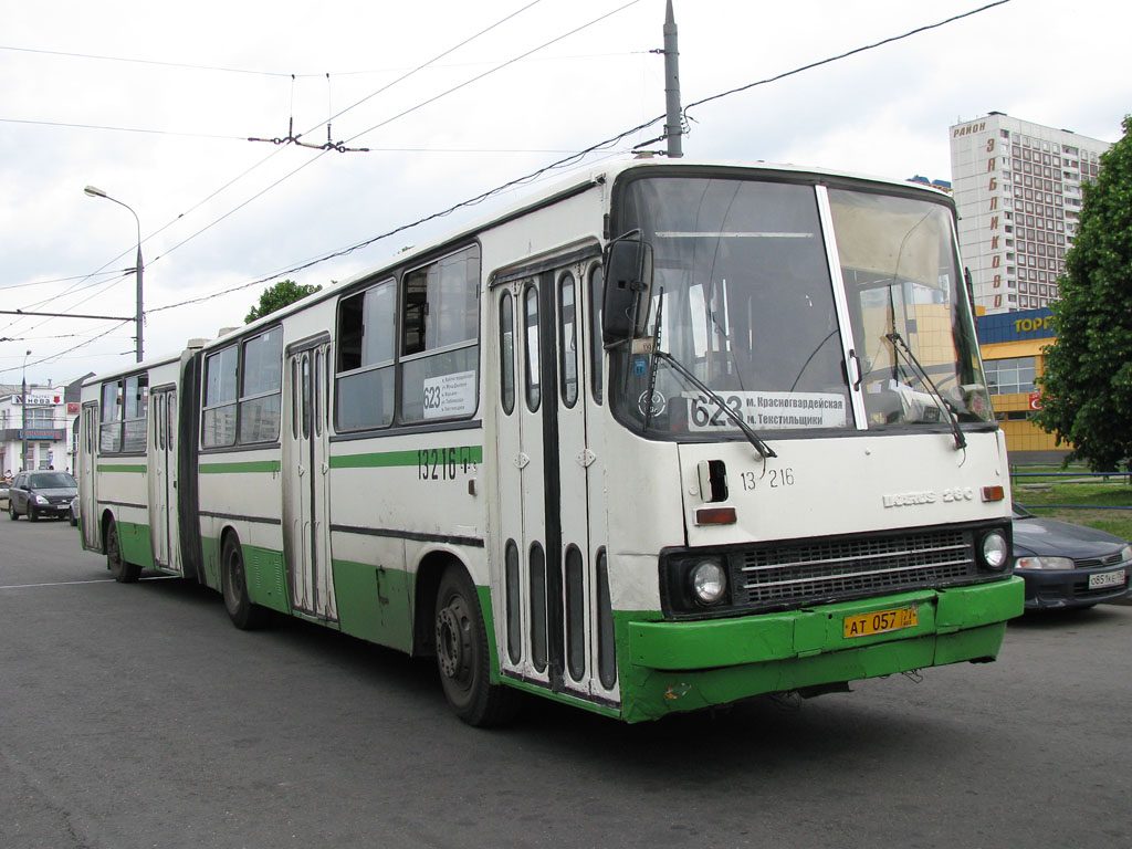 Москва, Ikarus 280.33M № 13216