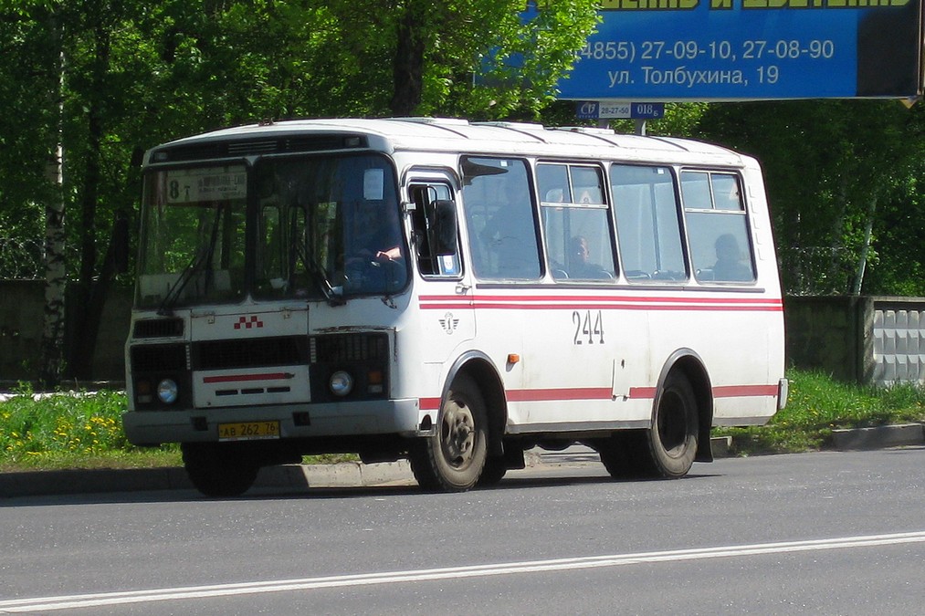 Яраслаўская вобласць, ПАЗ-3205-110 № 244
