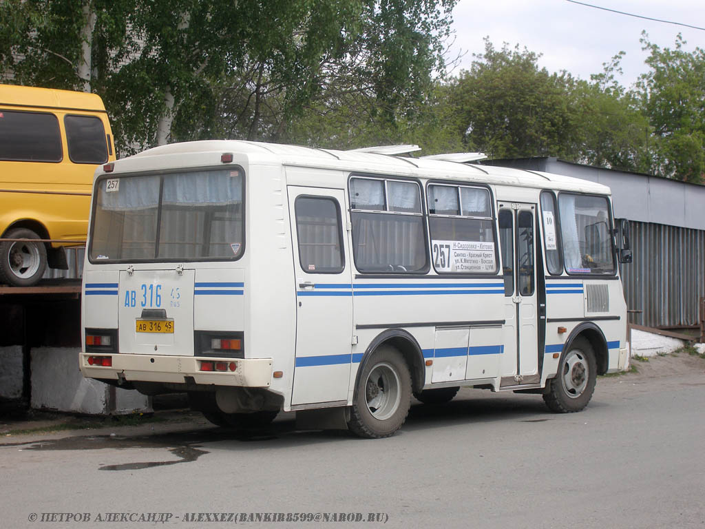 Курганская область, ПАЗ-32053 № АВ 316 45