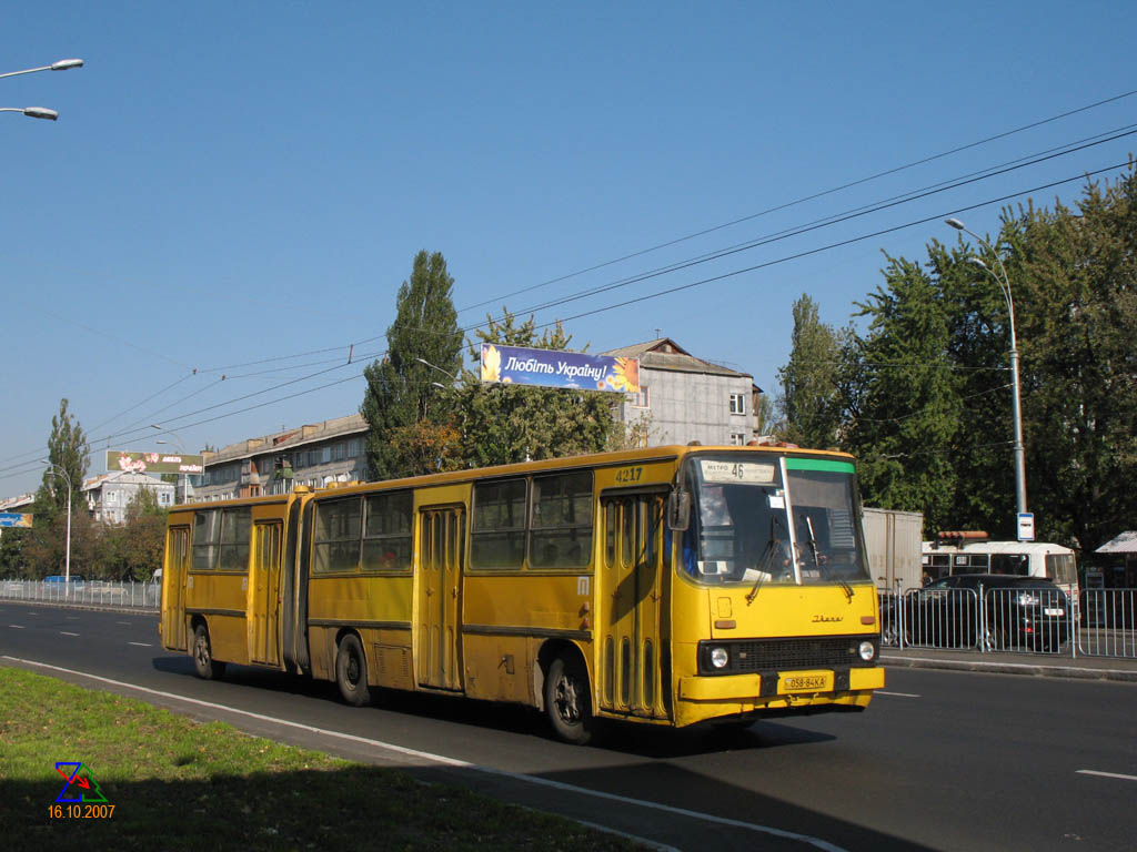 Киев, Ikarus 280.33 № 4217