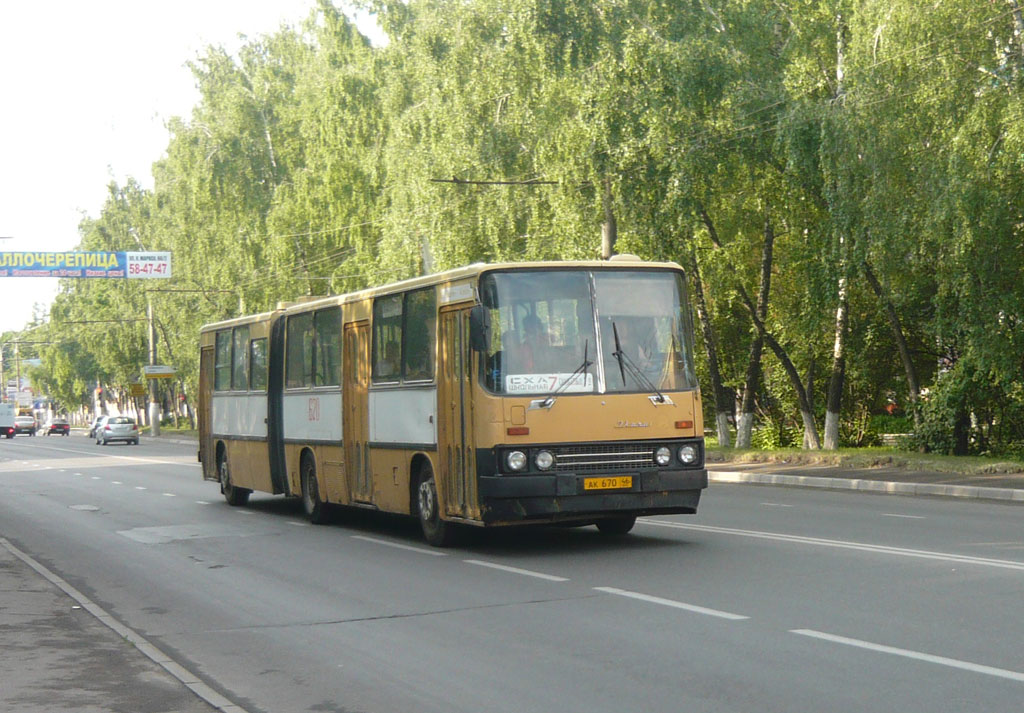 Курская область, Ikarus 280.02 № 670