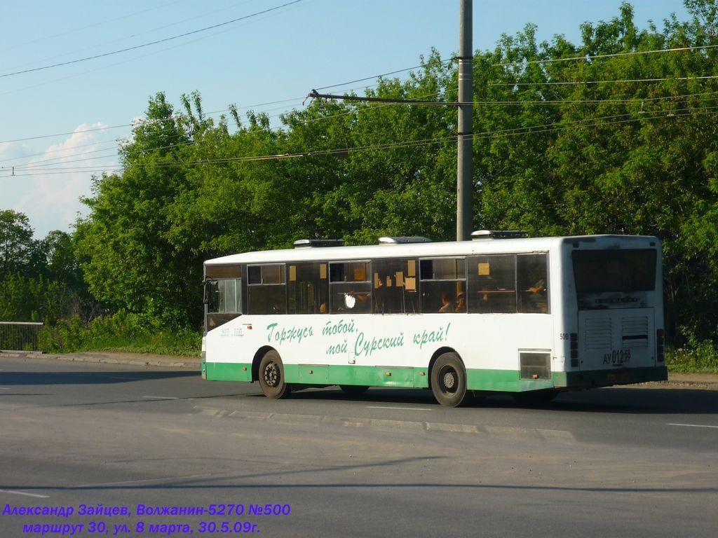 Пензенская область, Волжанин-5270-10-04 № 500