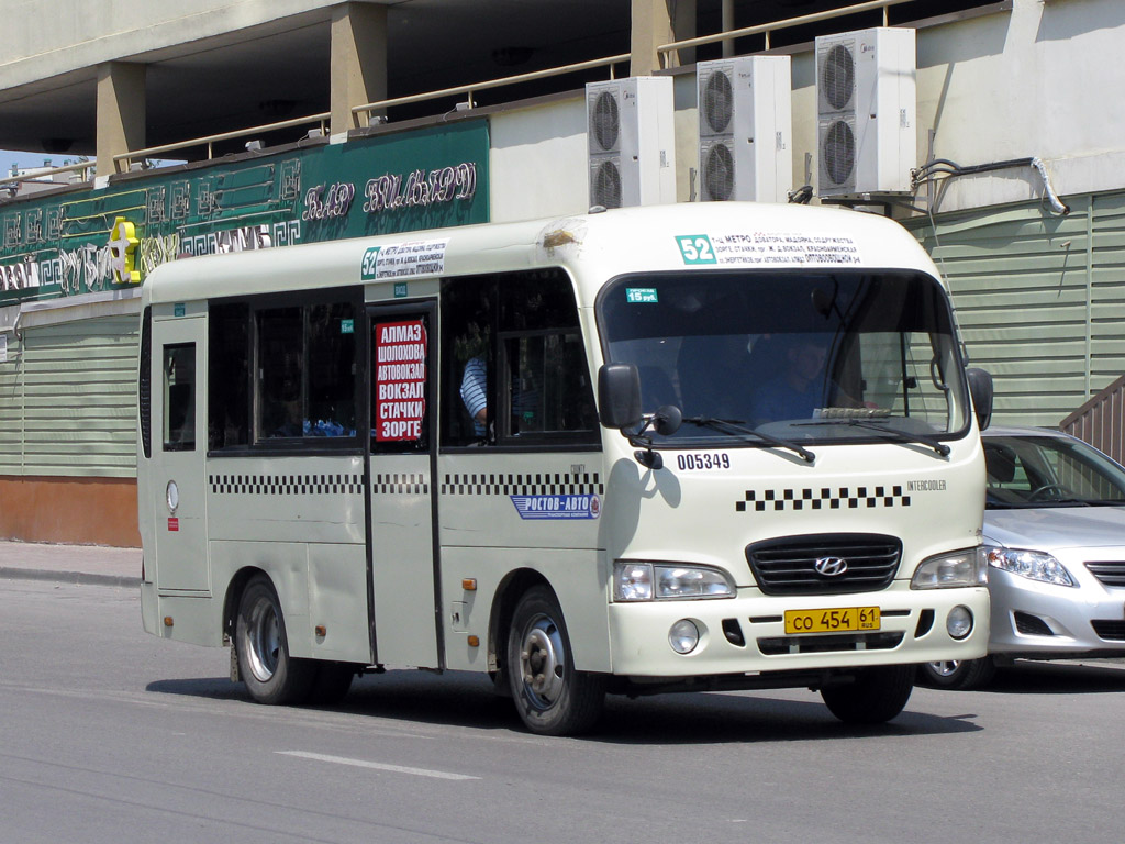 Ростовская область, Hyundai County SWB C08 (РЗГА) № 005349