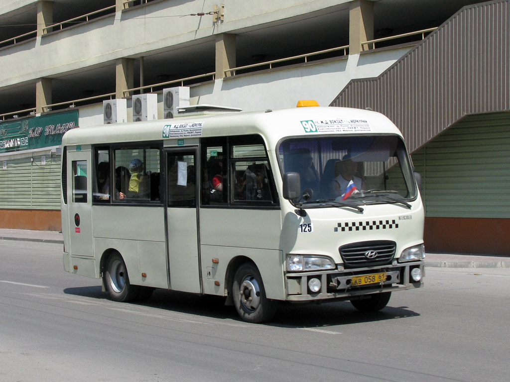 Ростовская область, Hyundai County SWB C08 (РЗГА) № 125