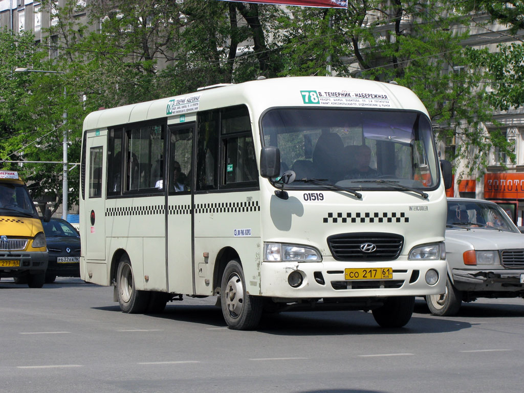 Ростовская область, Hyundai County SWB C08 (РЗГА) № 01519