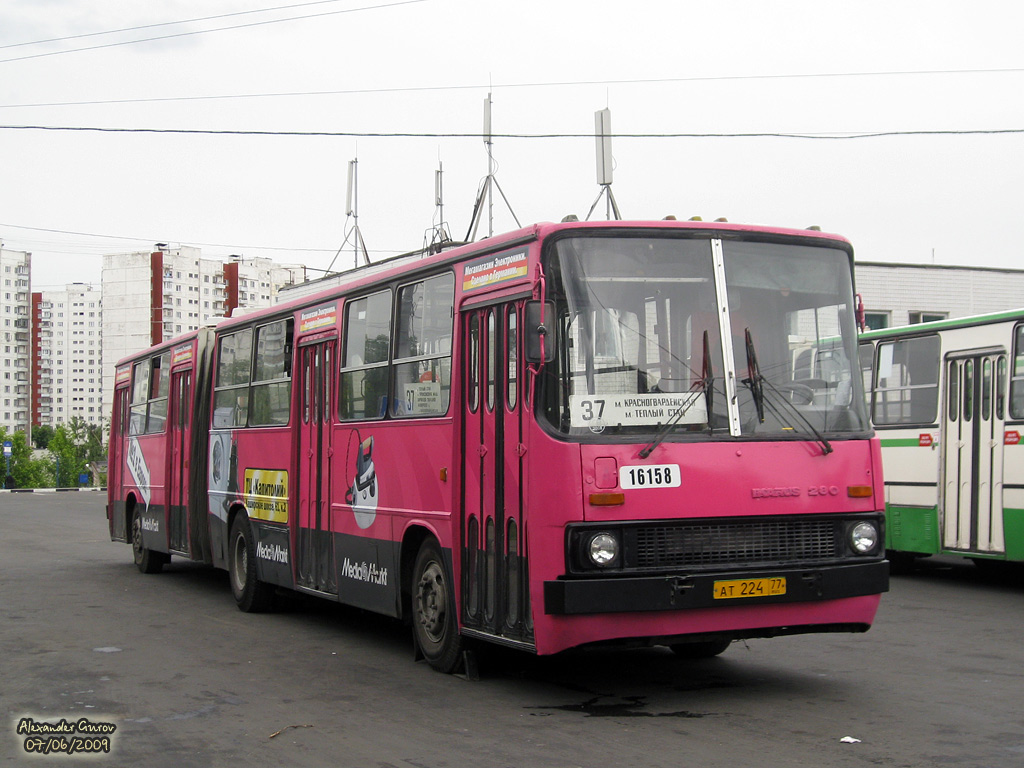 Москва, Ikarus 280.33M № 16158