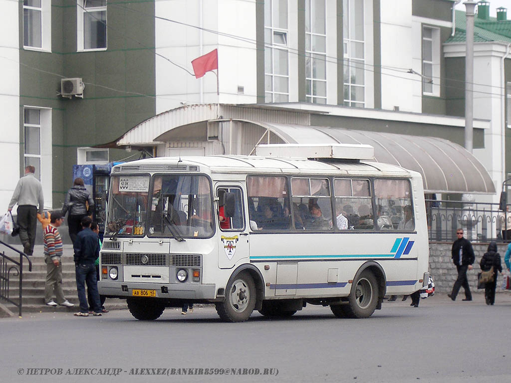 Расписание автобуса №308 Микрорайон Черемухово — … Foto 19