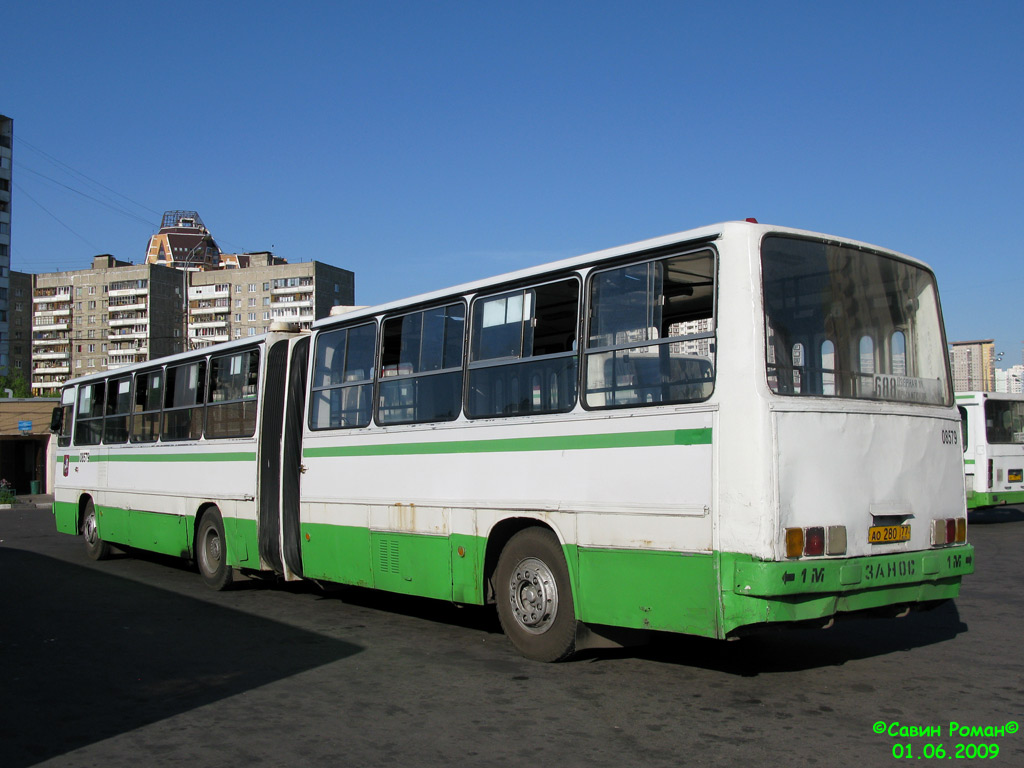 Москва, Ikarus 280.33M № 08579