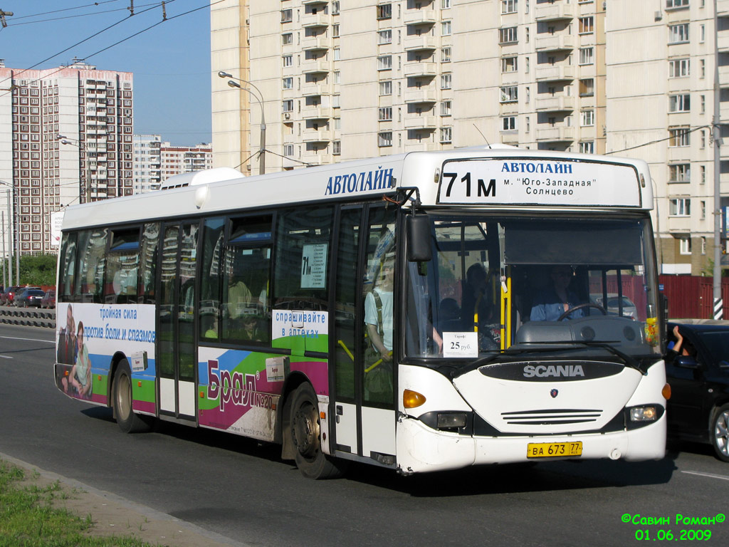 Москва, Scania OmniLink I (Скания-Питер) № ВА 673 77