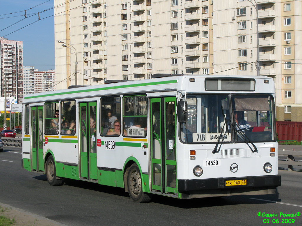 Moscow, LiAZ-5256.25 # 14539