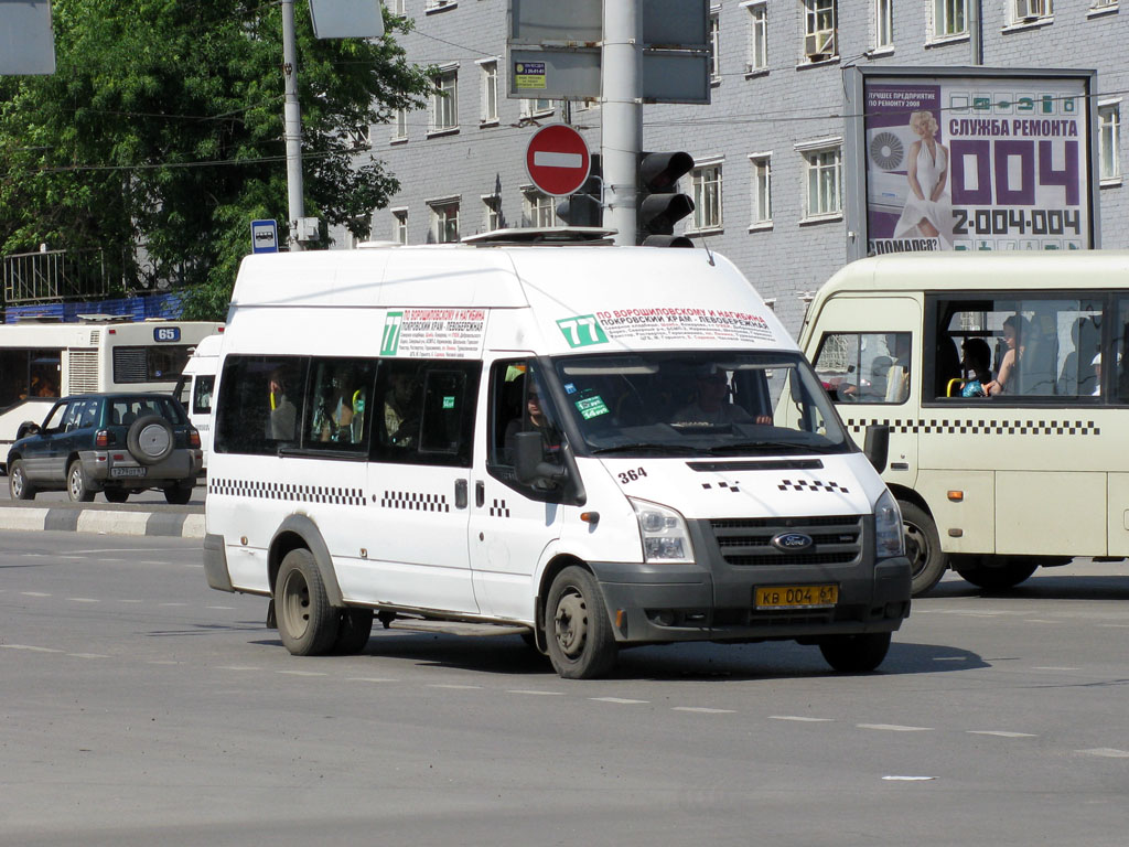 Ростовская область, ПАЗ-3030 (Ford Transit) № 364