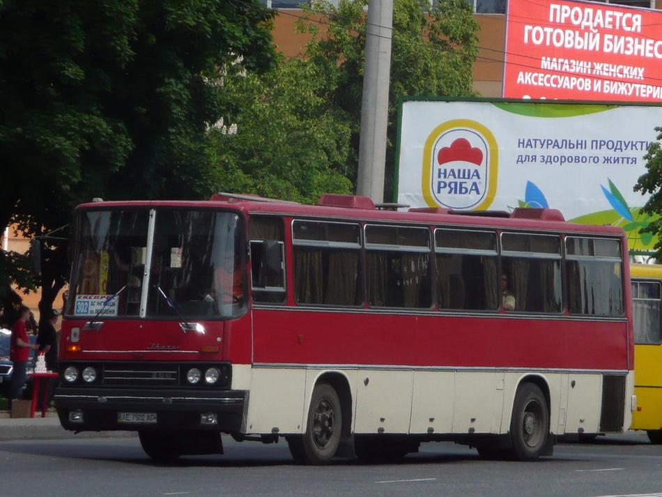 Dnepropetrovsk region, Ikarus 256.75 sz.: AE 7502 AP
