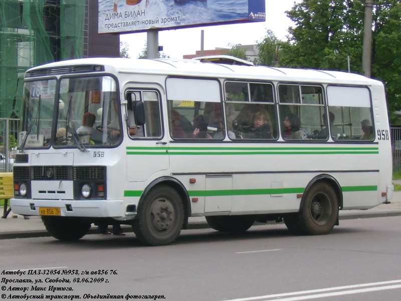 Ярославская область, ПАЗ-32054 № 958