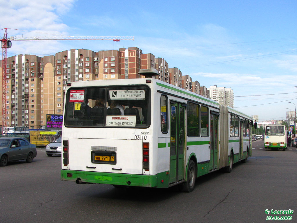 Москва, ЛиАЗ-6212.01 № 03110