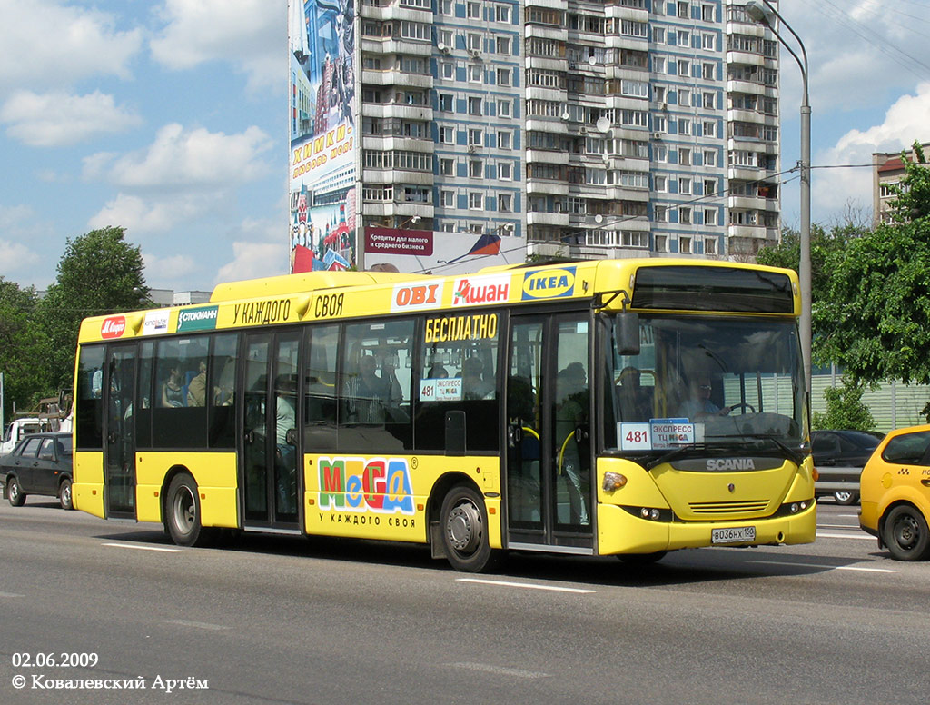 Московская область, Scania OmniLink II (Скания-Питер) № В 036 НХ 150