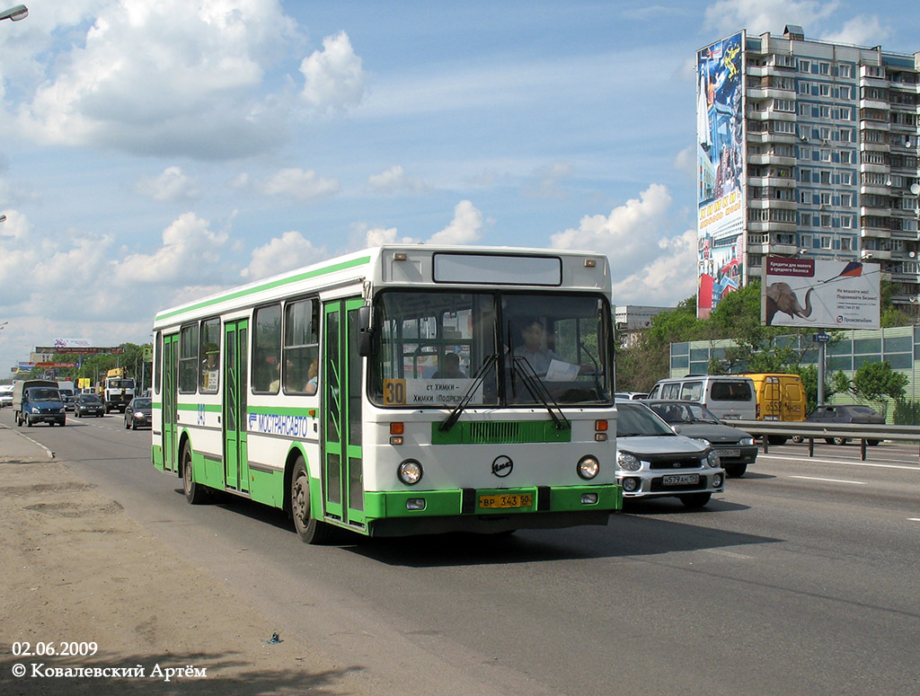 Московская область, ЛиАЗ-5256.25 № 0513