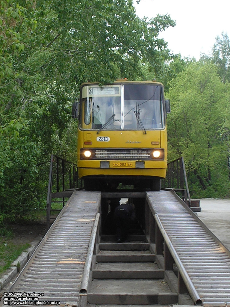 Челябинская область, Ikarus 280.33 № 2313