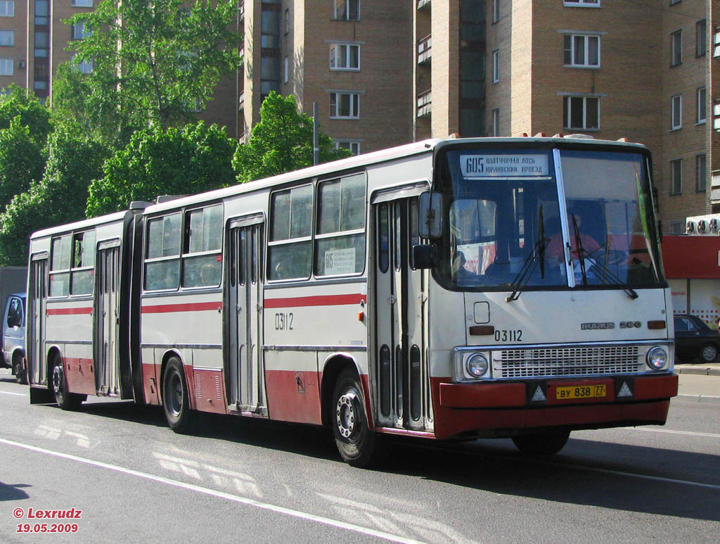 Москва, Ikarus 280.33M № 03112